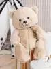 Мягкая игрушка Медведь Шкундик 50 см 058D-4617D