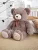 Мягкая игрушка Медведь Хонька 60 см 058D-4620D