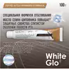 Зубная паста отбеливающая для любителей  кофе и чая 100 мг White Glo