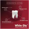 Зубная паста отбеливающая профессиональный выбор 100мг White Glo