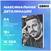 Алмазная мозаика Qbrix ORIGINAL А4 на подрамнике 40004