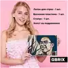 Алмазная мозаика Qbrix VINTAGE А4 на подрамнике 40005