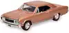 Модель машины 1:18 Motormax Chevrolet Chevelle SS 396 73104, Коричневый