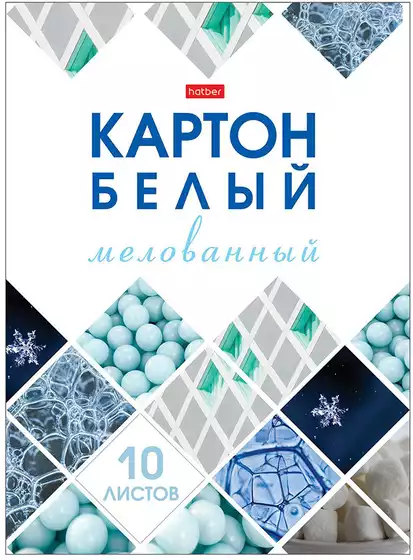 Картон Белый мелованный 10л А4 в папке Мозаика 083847