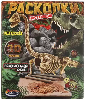 Набор для проведения раскопок динозавр бразиозавр FL6014911-R Играем вместе