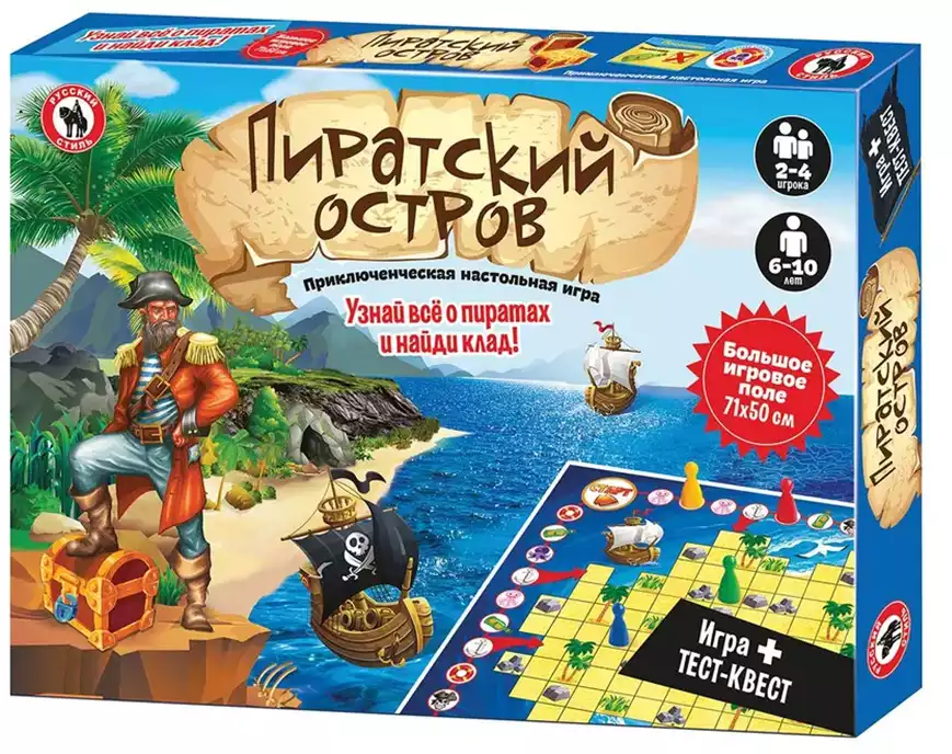 Настольная игра Пиратский остров 02086 Русский стиль