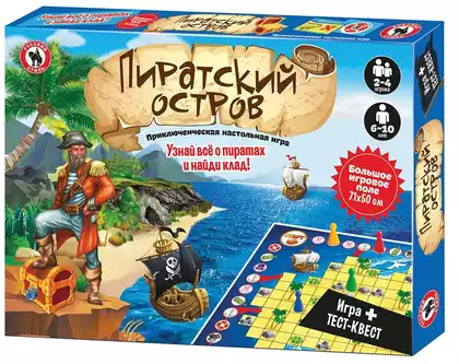Настольная игра Пиратский остров 02086 Русский стиль