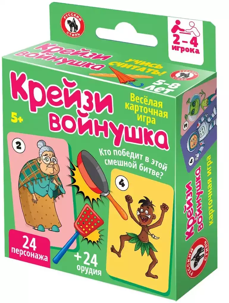 Игра карточная Крейзи войнушка 04696 Русский стиль