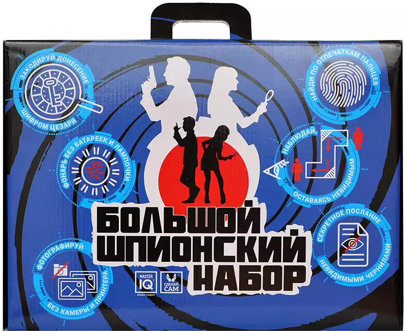 Набор для проведения опытов Большой шпионский набор Ш501