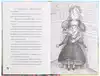 Книга Сокровище Эйланда Коноплястая М. 144 стр Детский детектив