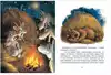 Книга Сказки для любимых малышей 128 стр 9785353107934