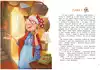Книга Как к Бабе-яге внуки приехали Пикина А. 68 стр 9785222398227