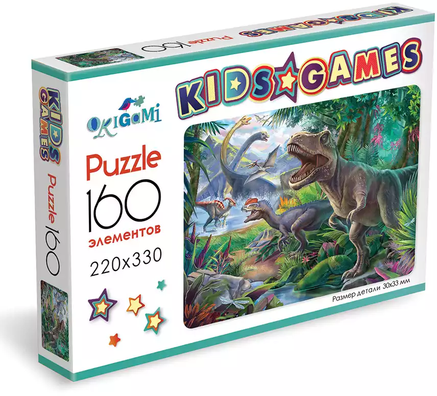 Пазл 160 эл. Динозавры 07867 Kids Games
