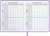 Дневник школьный ФИОЛЕТОВЫЙ ХУДИ 66446 кожзам