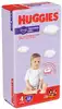 Подгузники-трусики Huggies 4 (9 -14 кг) 52 шт