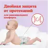 Подгузники-трусики Huggies 5 (12-17 кг) 48 шт