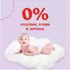 Подгузники-трусики Huggies 5 (12-17 кг) 48 шт