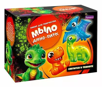 Мыло своими руками Дино-парк С0122