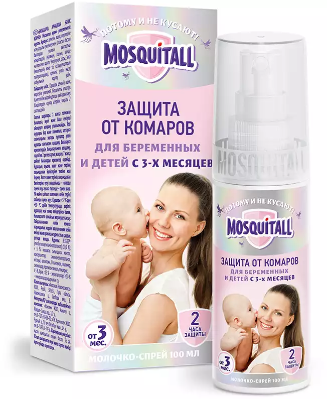 MOSQUITALL Молочко-спрей Нежная защита для младенцев и беременных женщин, 100 мл