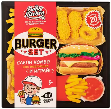 Набор Funny Kitchen Слепи комбо Burger set SS500-40215