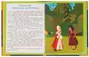 Книга Волшебная книга Сказки в подарок Братья Гримм, Андерсен Г.Х., Перро Ш. 224 стр 9785506072959 Умка