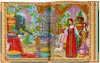 Книга Волшебная книга Любимые сказки 224 стр 9785506072942 Умка