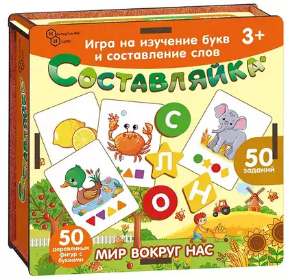 Игра Составляйка+ Мир вокруг нас 8609