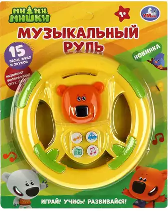 Игрушка музыкальная B2069457-R2 Руль Ми-ми-мишки