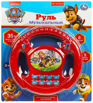 Игрушка музыкальная ZY026459-R6 Руль Щенячий Патруль