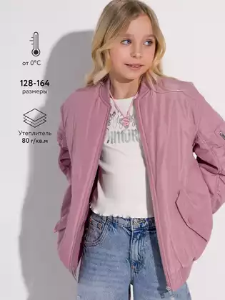 Куртка Vulpes
