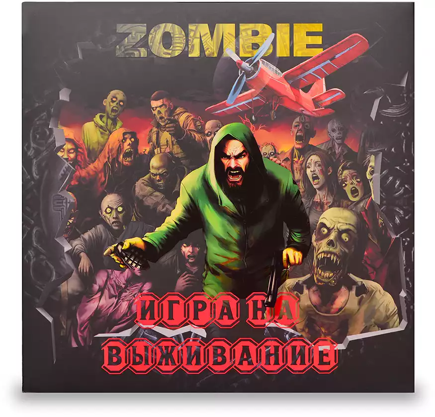 Настольная игра Зомби Игра на выживание 555