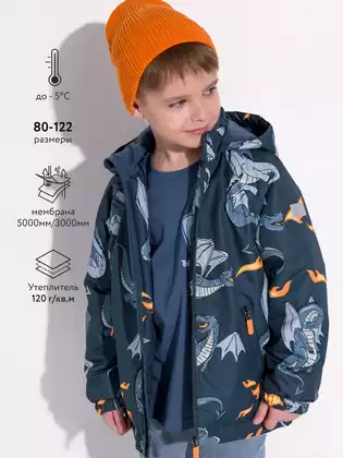 Куртка Vulpes