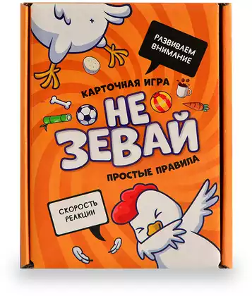 Настольная игра. Не зевай 08688 Origami