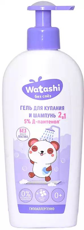 Детский гель для купания и шампунь 2в1 0+ 250 мл. КК/12 WATASHI