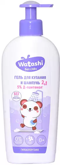 Детский гель для купания и шампунь 2в1 0+ 250 мл. КК/12 WATASHI