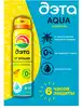 ДЭТА АКВА (AQUA) аэрозоль от мошек, клещей и комаров 100 мл