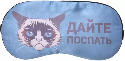 Маска для сна Let me sleep 058D-6005D RUSH WAY
