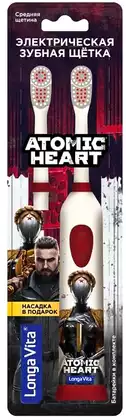 Лонга Вита Зубная щетка ATOMIC HEART ротационная 2 насадки от 3-х лет KEK-2