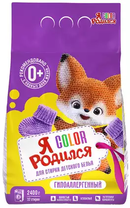 Я Родился Порошок для стирки Color 2400гр.