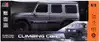 Машина р/у 1:14 Mercedes-Benz G55 Metal silver (открываются двери) +акб