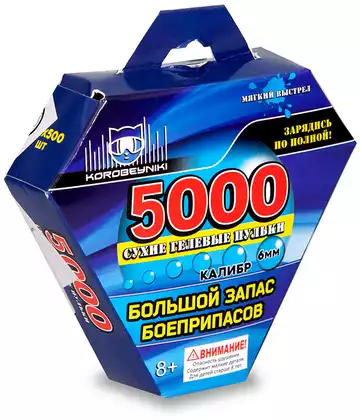 Пульки гелевые (водные) 6мм 5000шт. 6MM-500 в/к