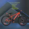 Велосипед подростковый 24 NX 415 DISC ST 21ск рама 13