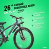 Велосипед горный 26 NS 650 DISC AL 21ск