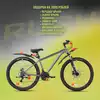 Велосипед горный 27.5 RX 705 DISC ST 21ск RUSH HOUR