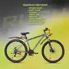 Велосипед горный 27.5 RX 705 DISC ST 21ск RUSH HOUR