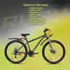 Велосипед горный 27.5 RX 705 DISC ST 21ск RUSH HOUR