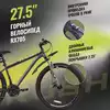 Велосипед горный 27.5 RX 705 DISC ST 21ск RUSH HOUR