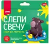 Слепи свечу Капибара Пз/С-022