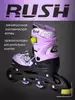 Роликовые коньки детские раздвижные RUSH ACTION