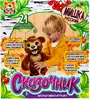 Мягкая игрушка Мишка 27 см C20452-30 21 функция Мульти Пульти